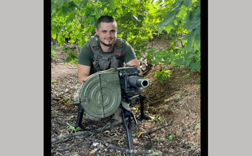 Під Бахмутом загинув 31-річний командир мотопіхотного взводу Віктор Проценко з Жовтих Вод