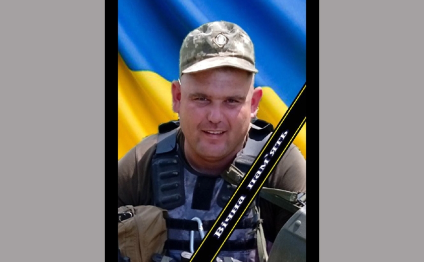 На Донеччині загинув 28-річний старший солдат з-під Жовтих Вод Олександр Воронцов