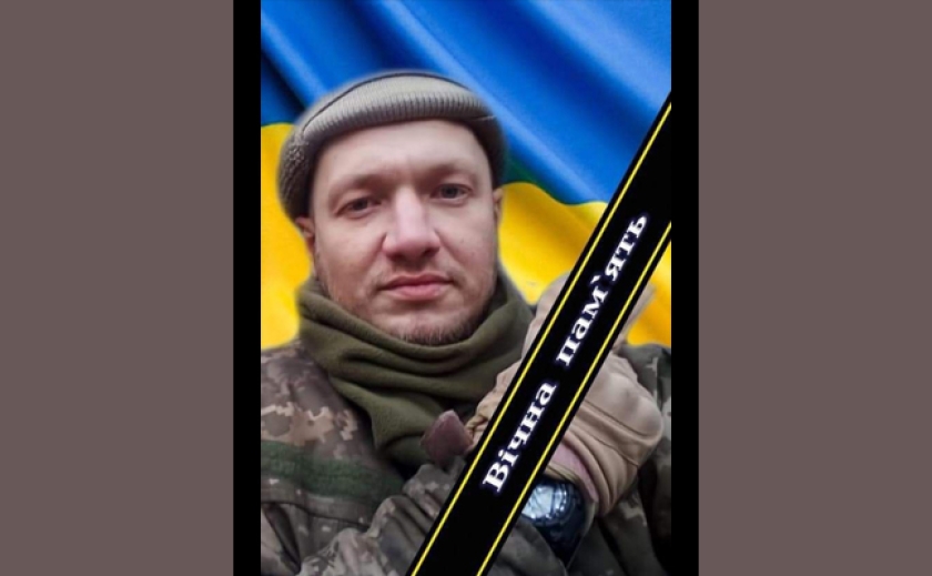 В Жовтих Водах прощатимуться з 33-річним гранатометником Євгеном Кукачовим, який загинув на Донеччині