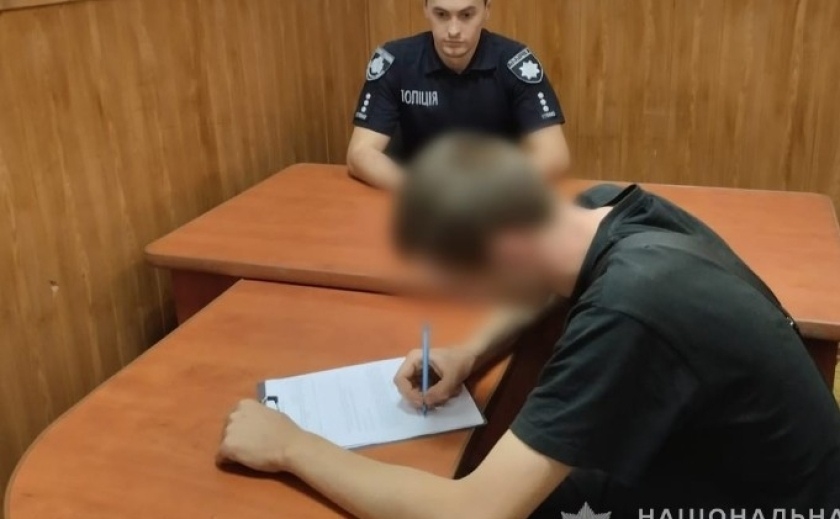 Вдарив ножем у живіт: у Жовтих Водах поліцейські затримали 18-річного нападника