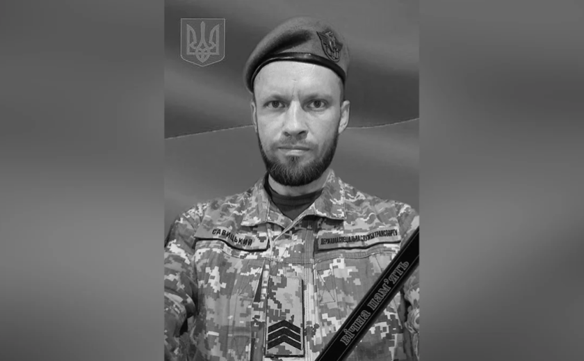 Захищаючи Україну загинув 43-річний Артем Савицький з Жовтих Вод Захищаючи Україну загинув 43-річний Артем Савицький з Жовтих Вод