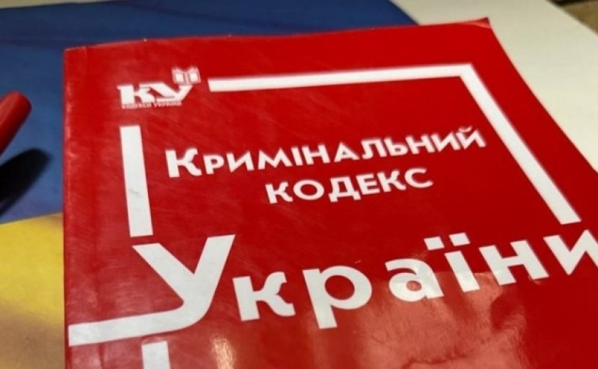 Видурив гроші на ремонт авто: у Жовтих Водах поліцейські скерували до суду обвинувальний акт відносно шахрая
